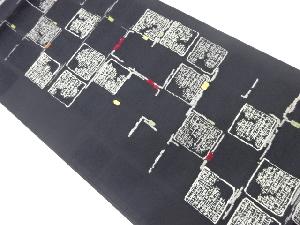 モール幾何学模様織出し袋帯